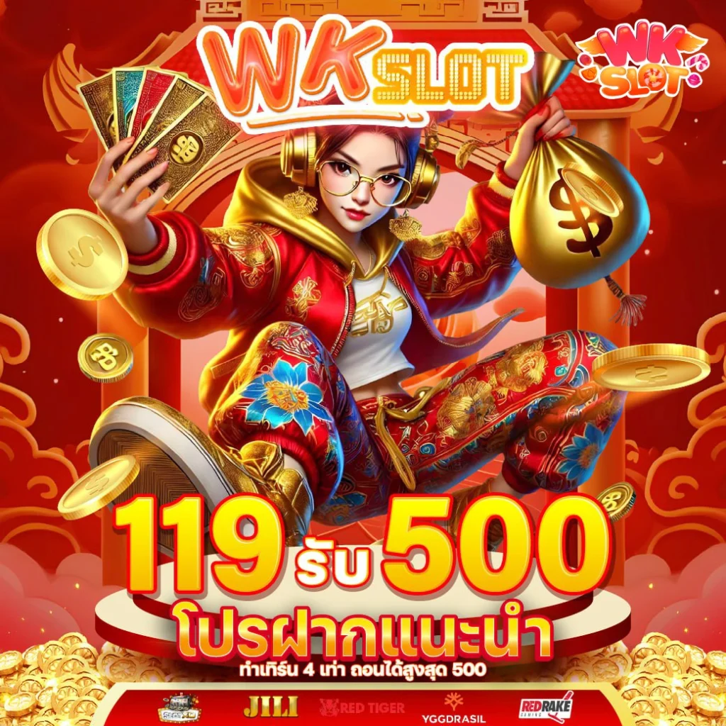 wkslot